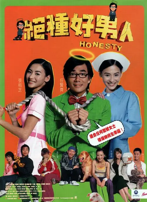 美味的妻子